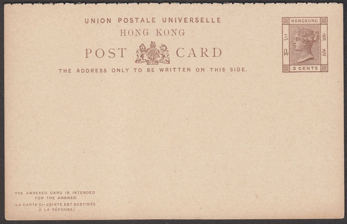 Hong Kong QV 3c Brown Postal Stationery Reply Postcard Unused