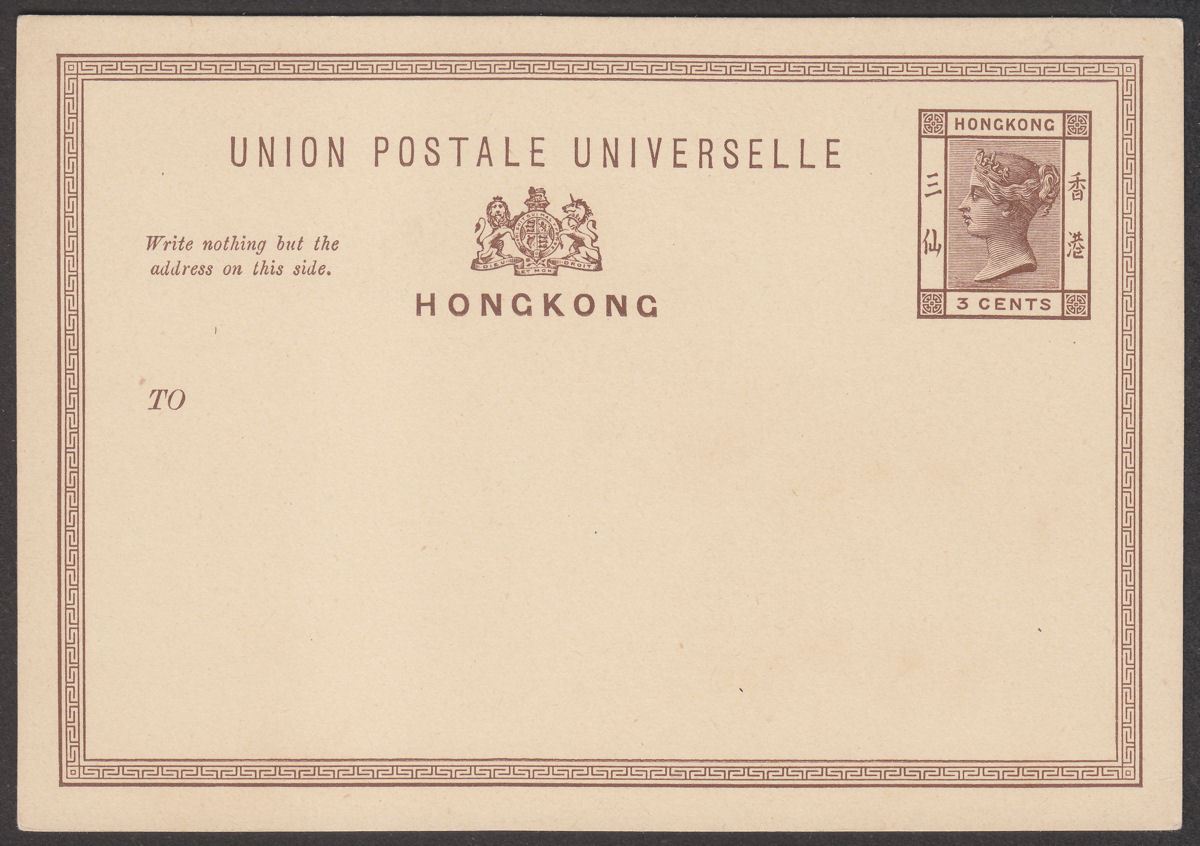 Hong Kong QV 3c Brown on Cream Postal Stationery Postcard Unused