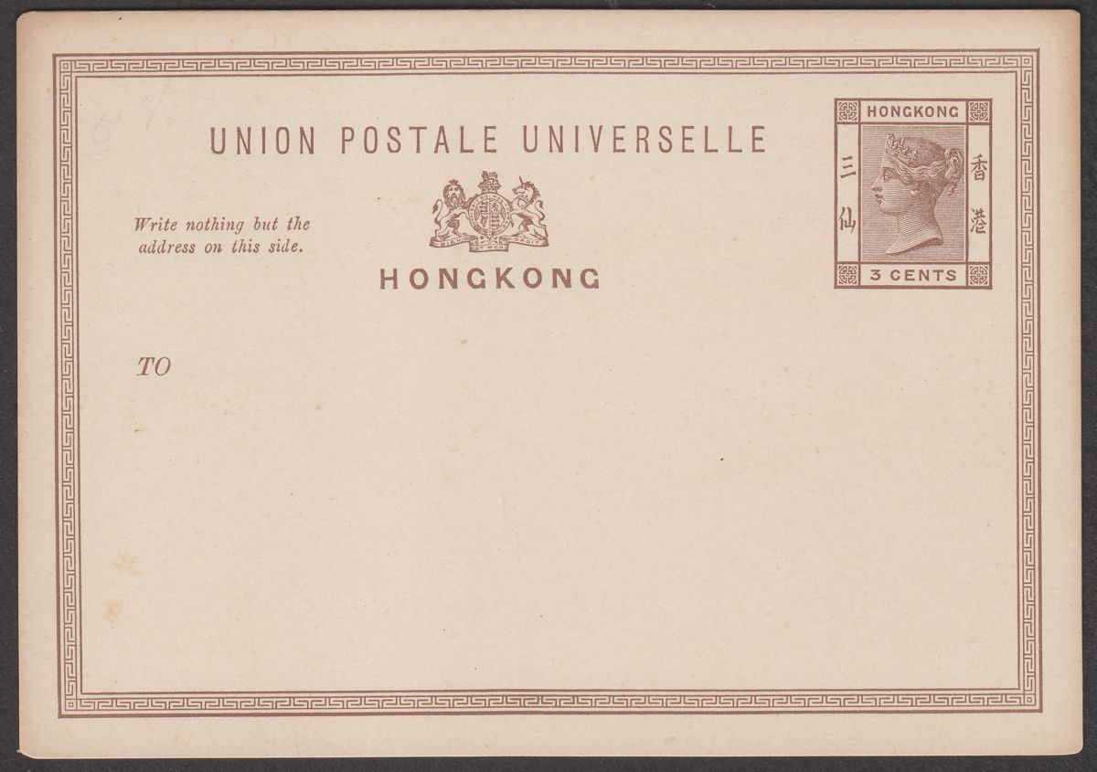 Hong Kong QV 3c Brown on Grey Postal Stationery Postcard Unused