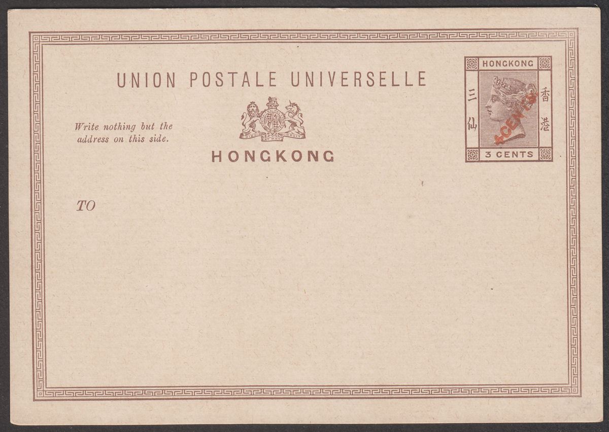 Hong Kong QV 4c Surcharge on 3c Postal Stationery Postcard Unused