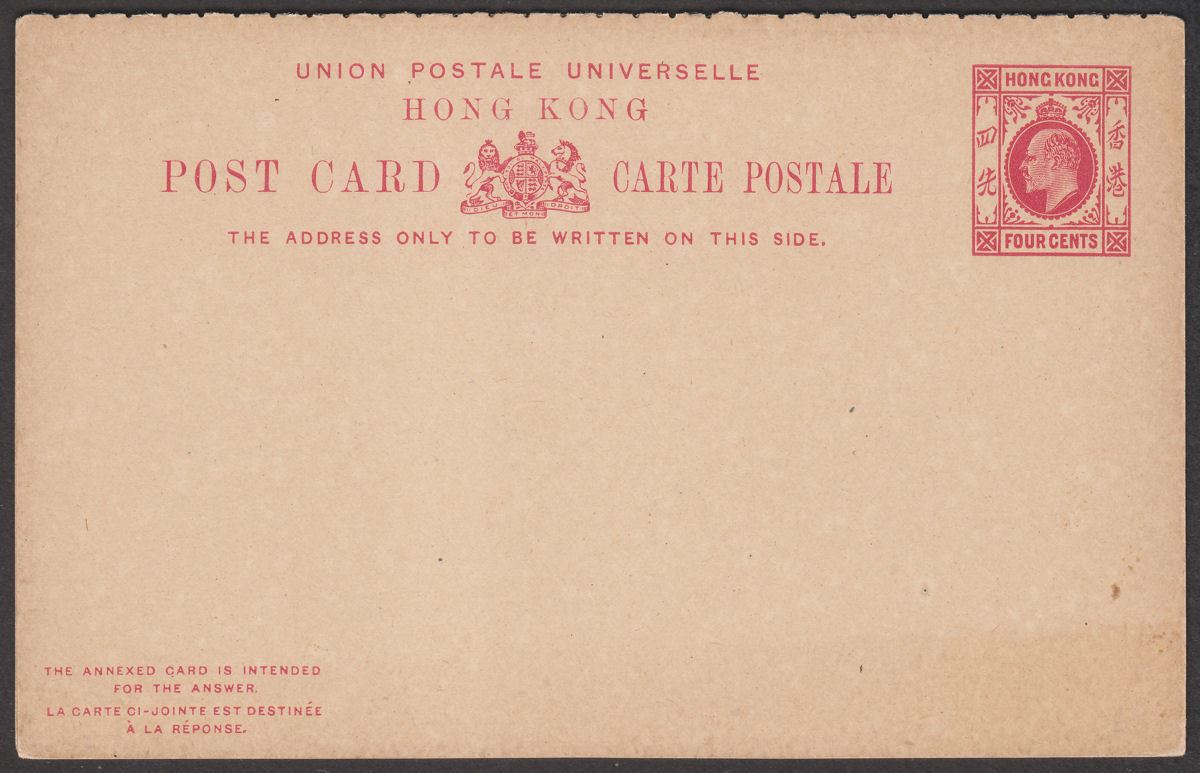 Hong Kong KEVII 4c Red Postal Stationery Reply Postcard Unused