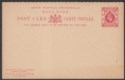 Hong Kong KEVII 4c Red Postal Stationery Reply Postcard Unused