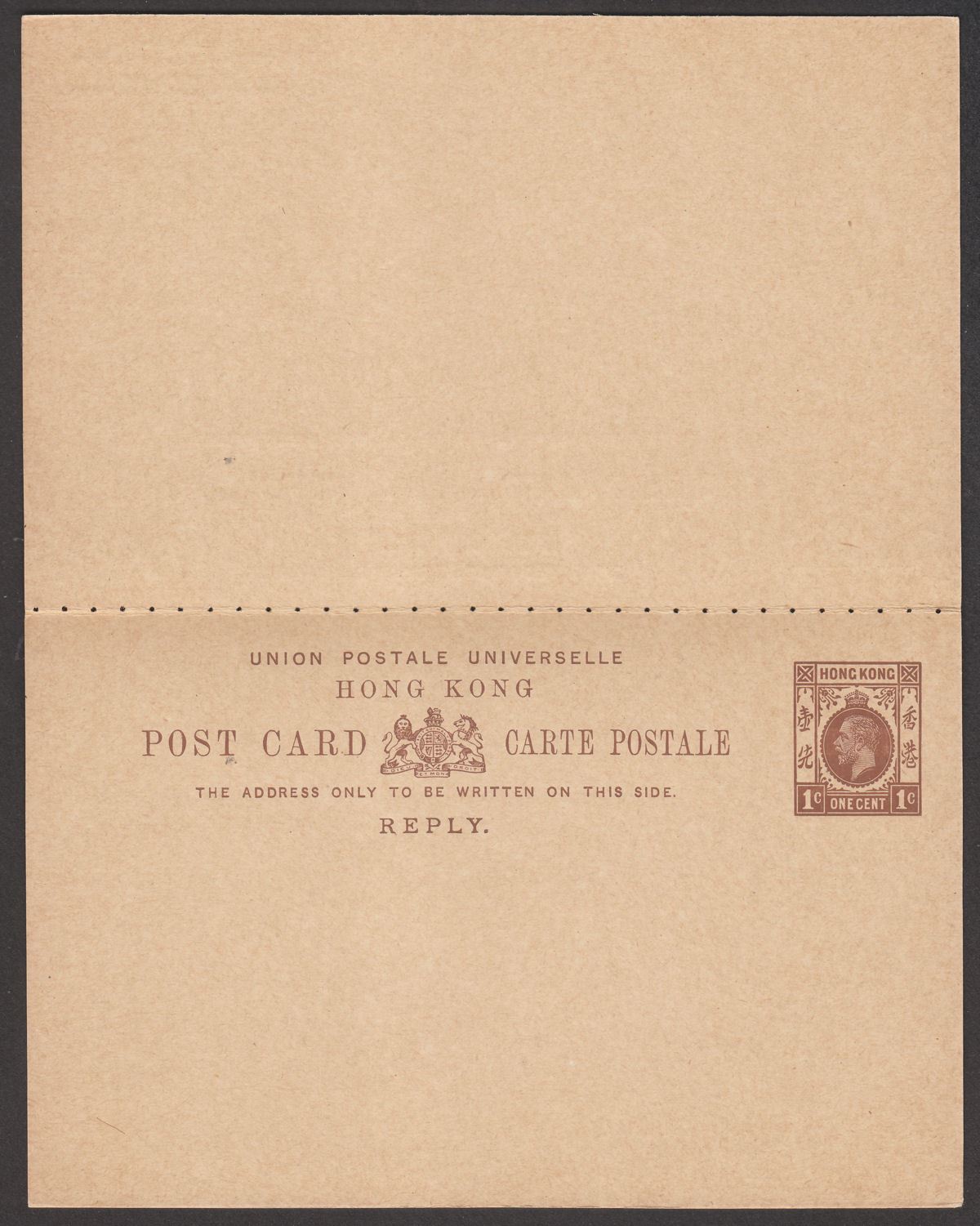 Hong Kong KGV 1c Brown Postal Stationery Reply Postcard Unused