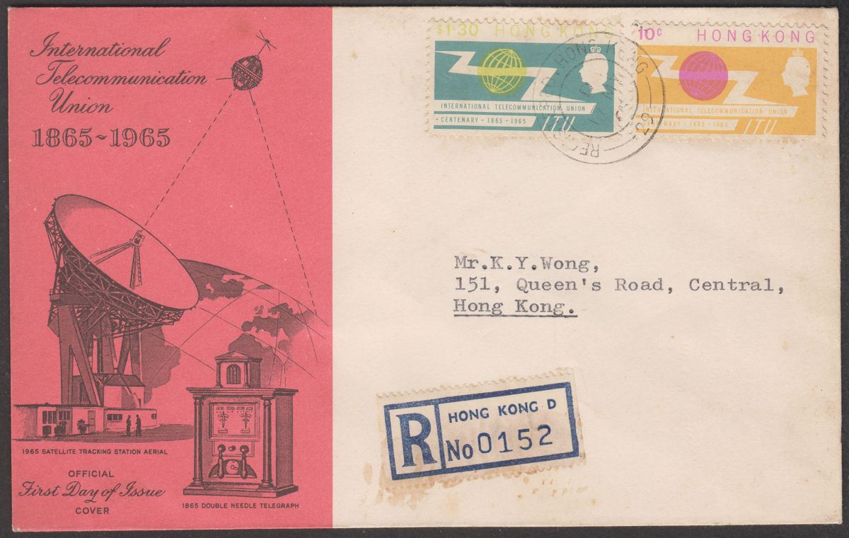 Hong Kong 1965 QEII ITU Centenary Registered First Day Cover Used SG214-215