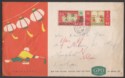 Hong Kong 1967 QEII New Year Festival Illustrated Official First Day Cover FAULT