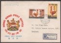 Hong Kong 1969 QEII Year of the Cock Pair Used on Registered First Day Cover
