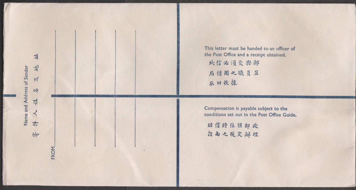 Hong Kong c1973 QEII $2 Registered Postal Stationery Cover Unused