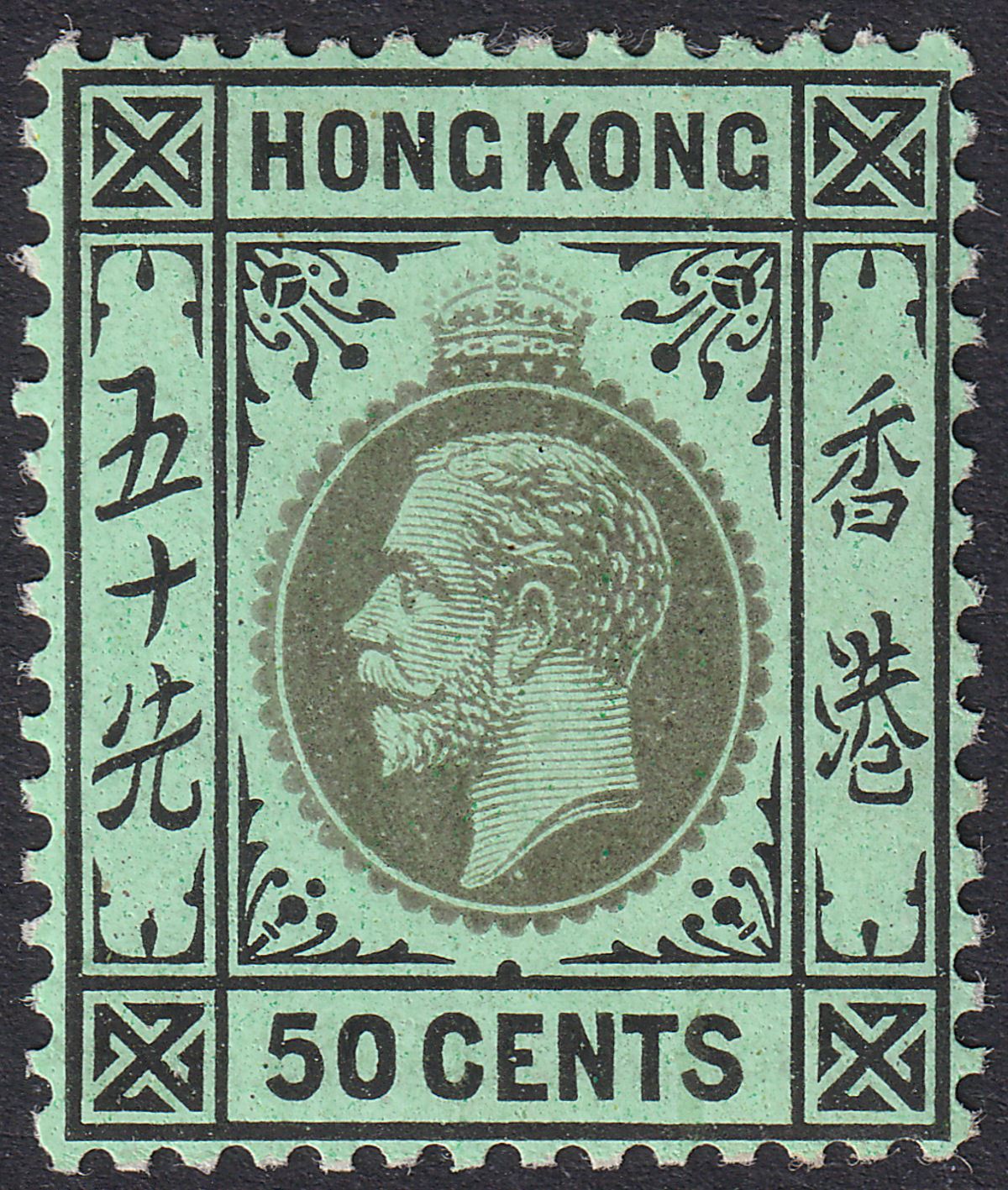 Hong Kong 1919 KGV 50c Black on Emerald with Olive Back Mint SG111c