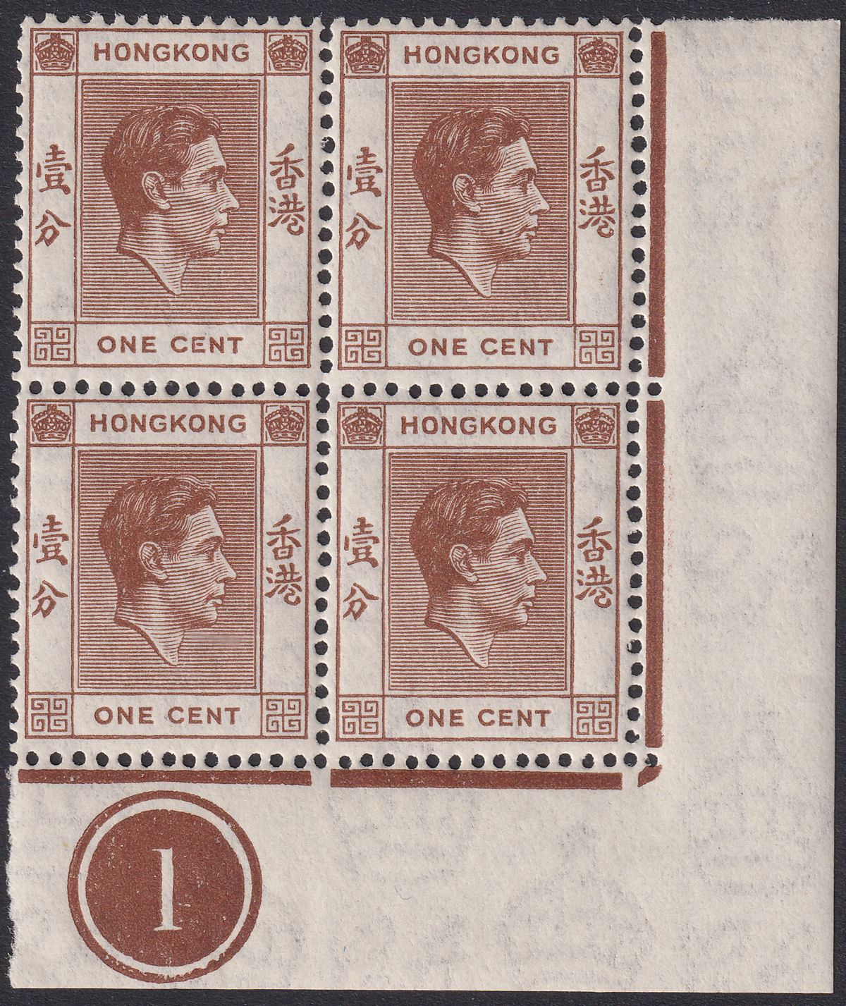 Hong Kong 1938 KGVI 1c Brown Plate 1 Corner Block of 4 Mint SG140