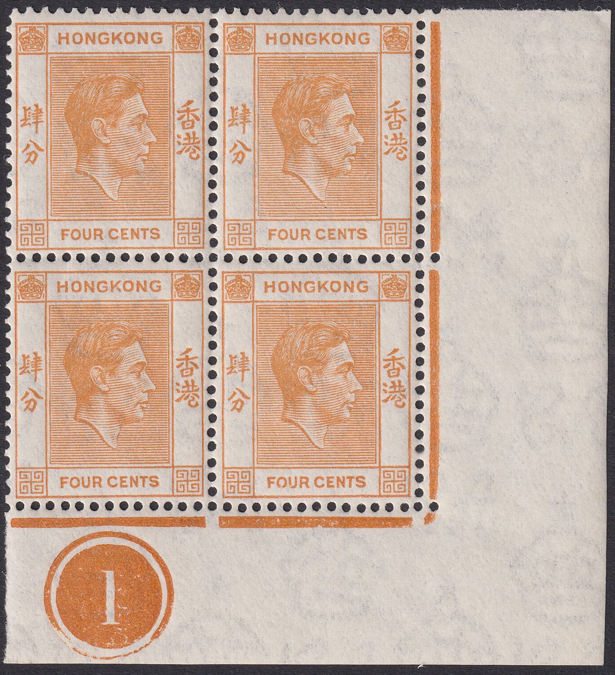 Hong Kong 1938 KGVI 4c Orange Plate 1 Corner Block of 4 Mint SG142 cat £48
