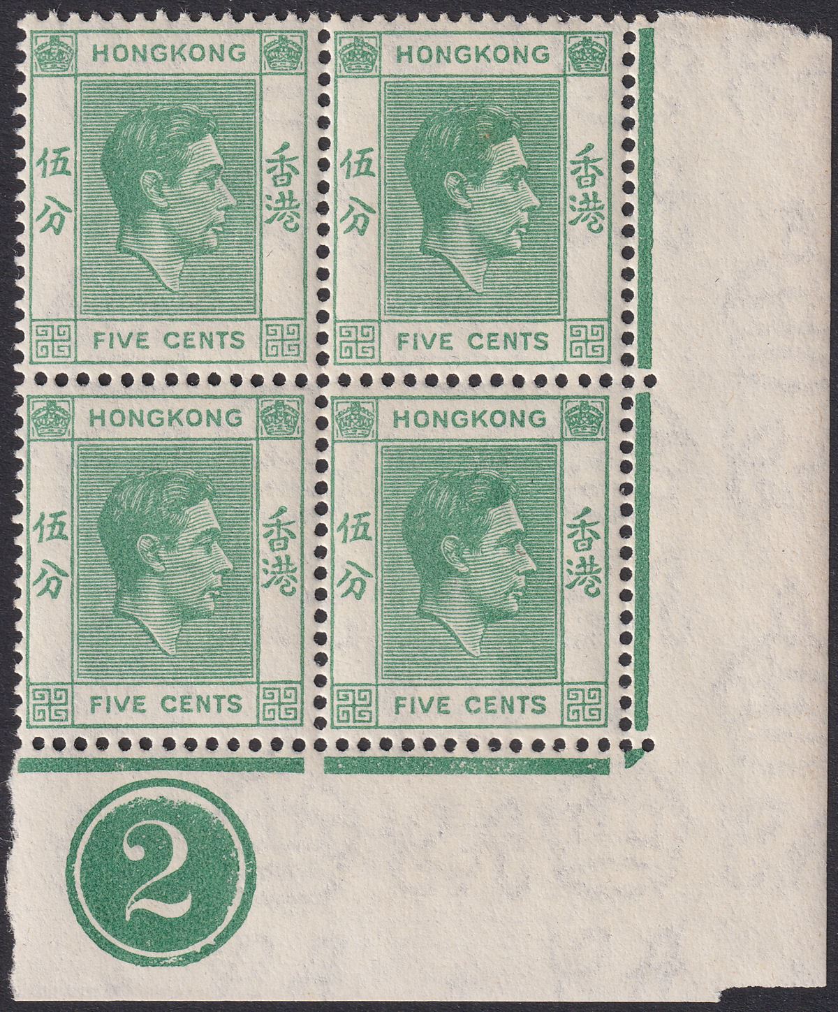 Hong Kong 1938 KGVI 5c Green Plate 2 Corner Block of 4 Mint SG143