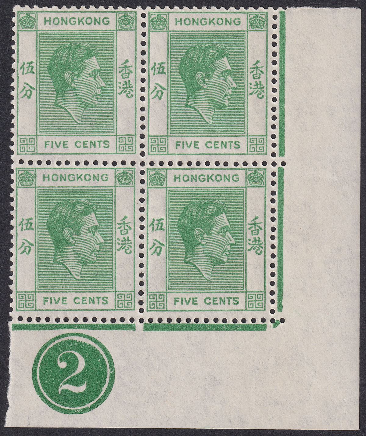 Hong Kong 1938 KGVI 5c Yellow-Green Plate 2 Corner Block of 4 Mint SG143