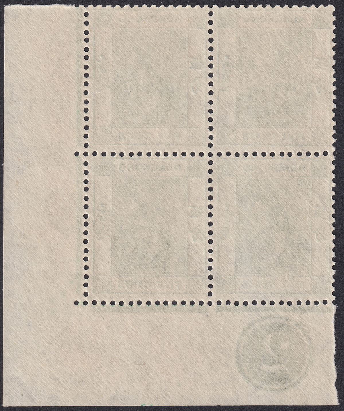 Hong Kong 1938 KGVI 5c Yellow-Green Plate 2 Corner Block of 4 Mint SG143