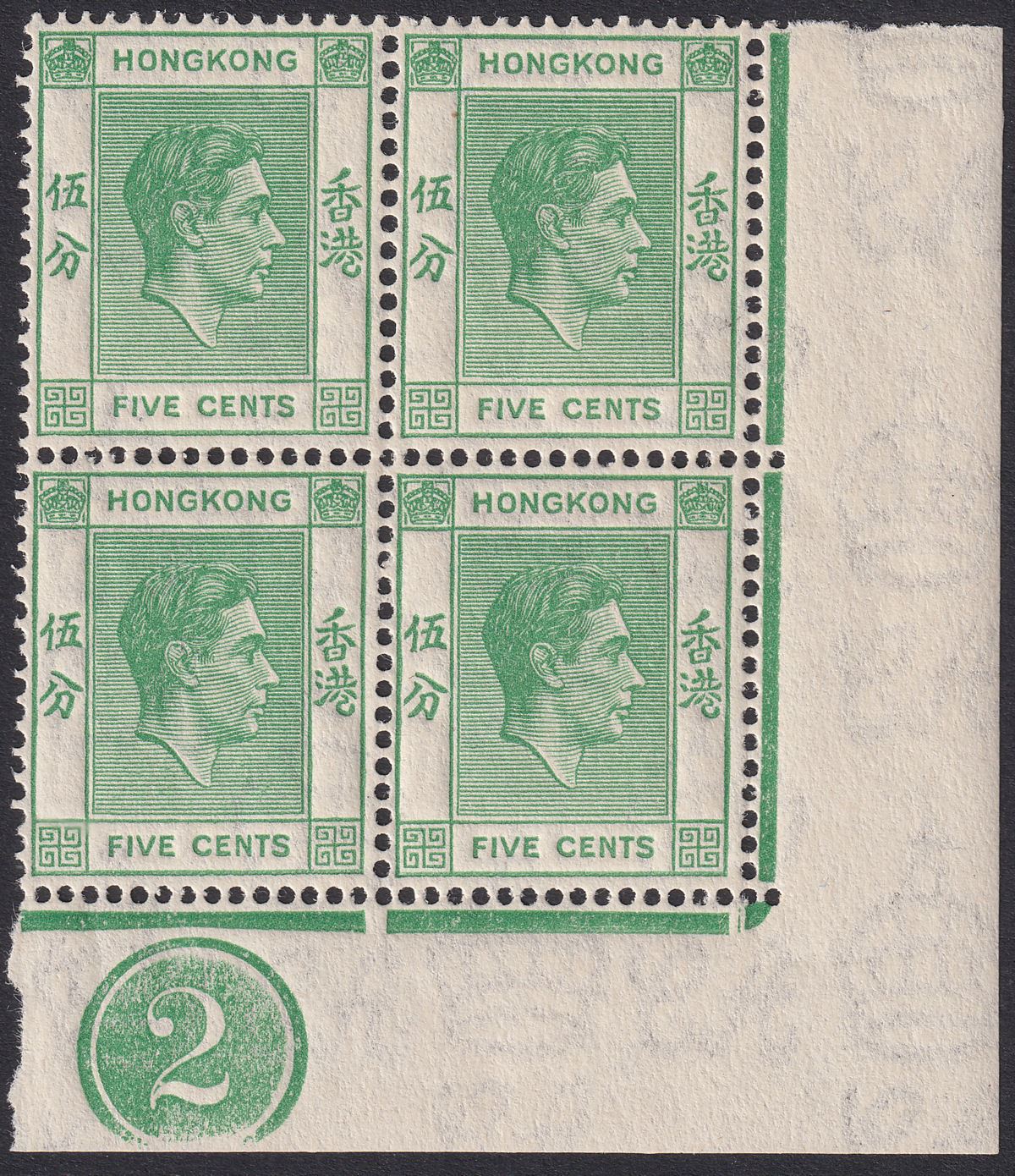 Hong Kong 1945 KGVI 5c Green perf 14½x14 Plate 2 Corner Block of 4 Mint SG143a