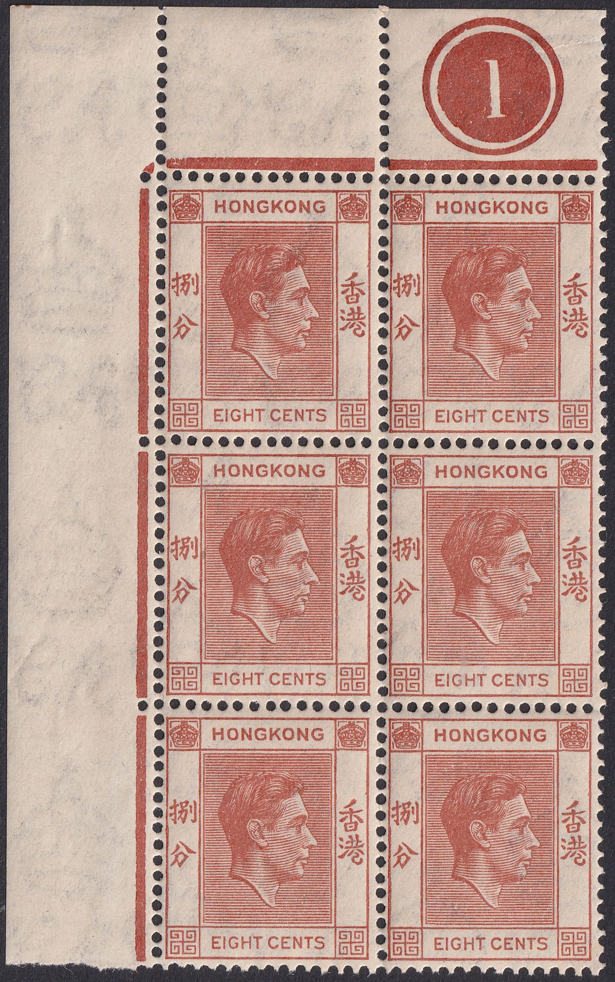 Hong Kong 1941 KGVI 8c Red-Brown Plate 1 Corner Block of 6 Mint SG144