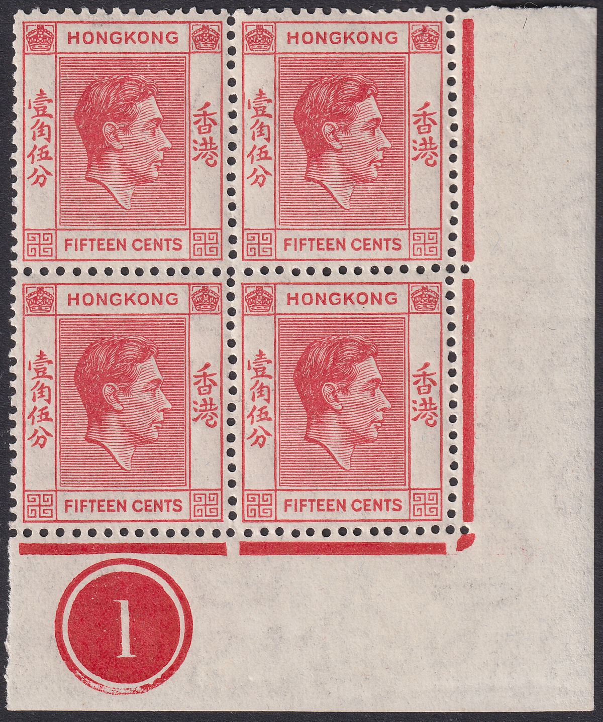 Hong Kong 1938 KGVI 15c Scarlet Plate 1 Corner Block of 4 Mint SG146