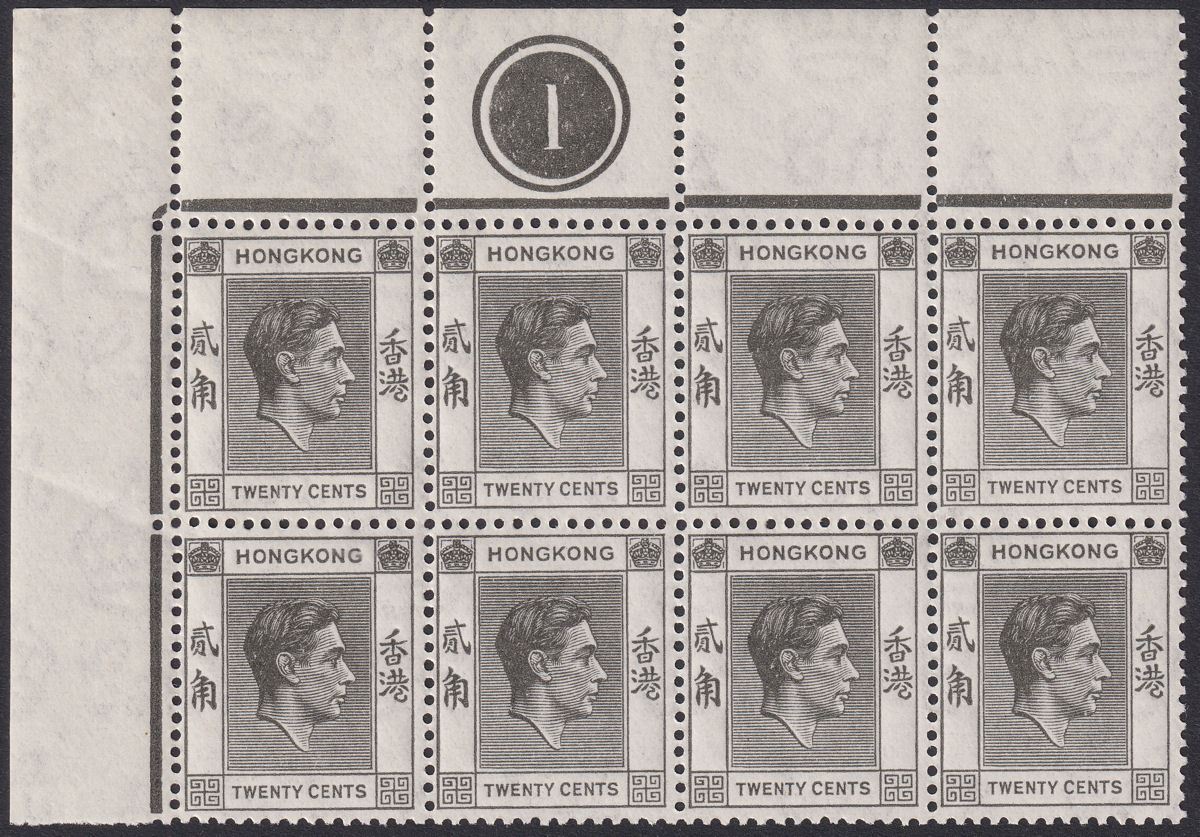 Hong Kong 1946 KGVI 20c Black Plate 1 Corner Block of 8 Mint SG147