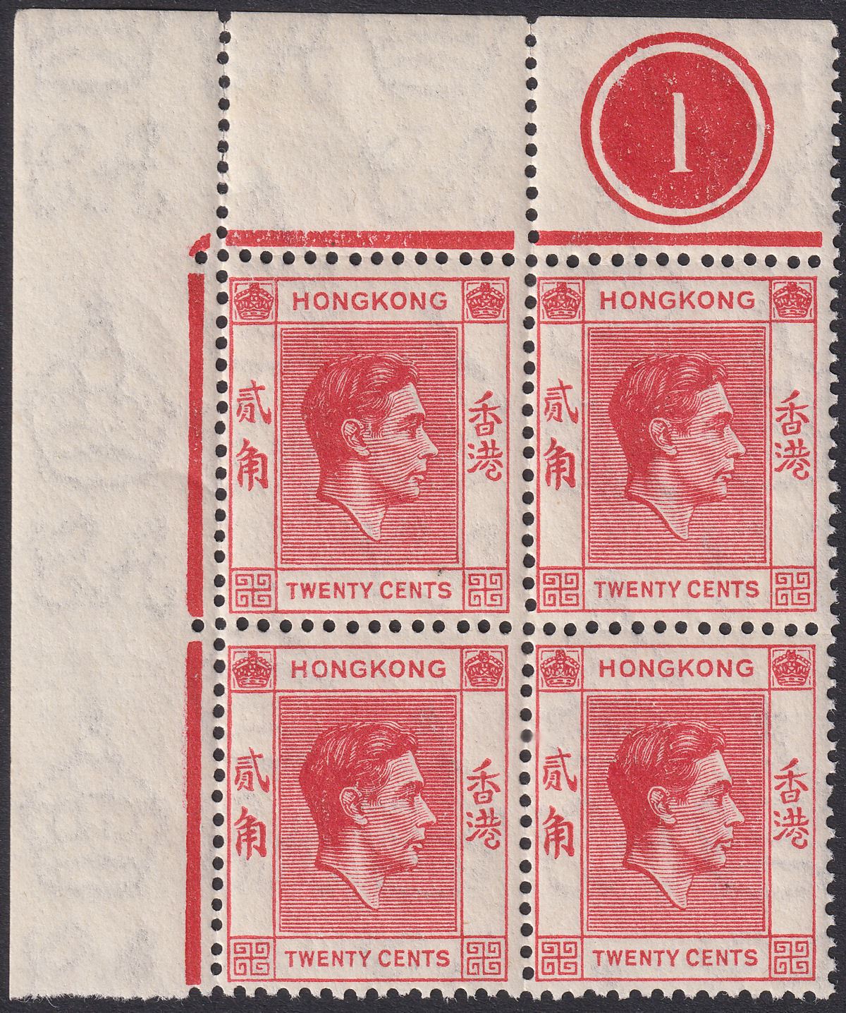 Hong Kong 1948 KGVI 20c Scarlet-Vermilion Plate 1 Corner Block 4 Mint SG148 c£56