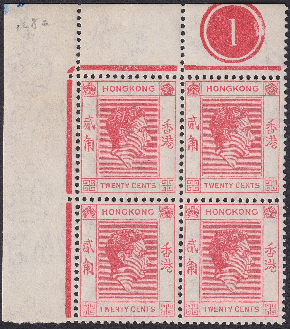 Hong Kong 1951 KGVI 20c Rose-Red Plate 1 Corner Block of 4 Mint SG148a cat £112