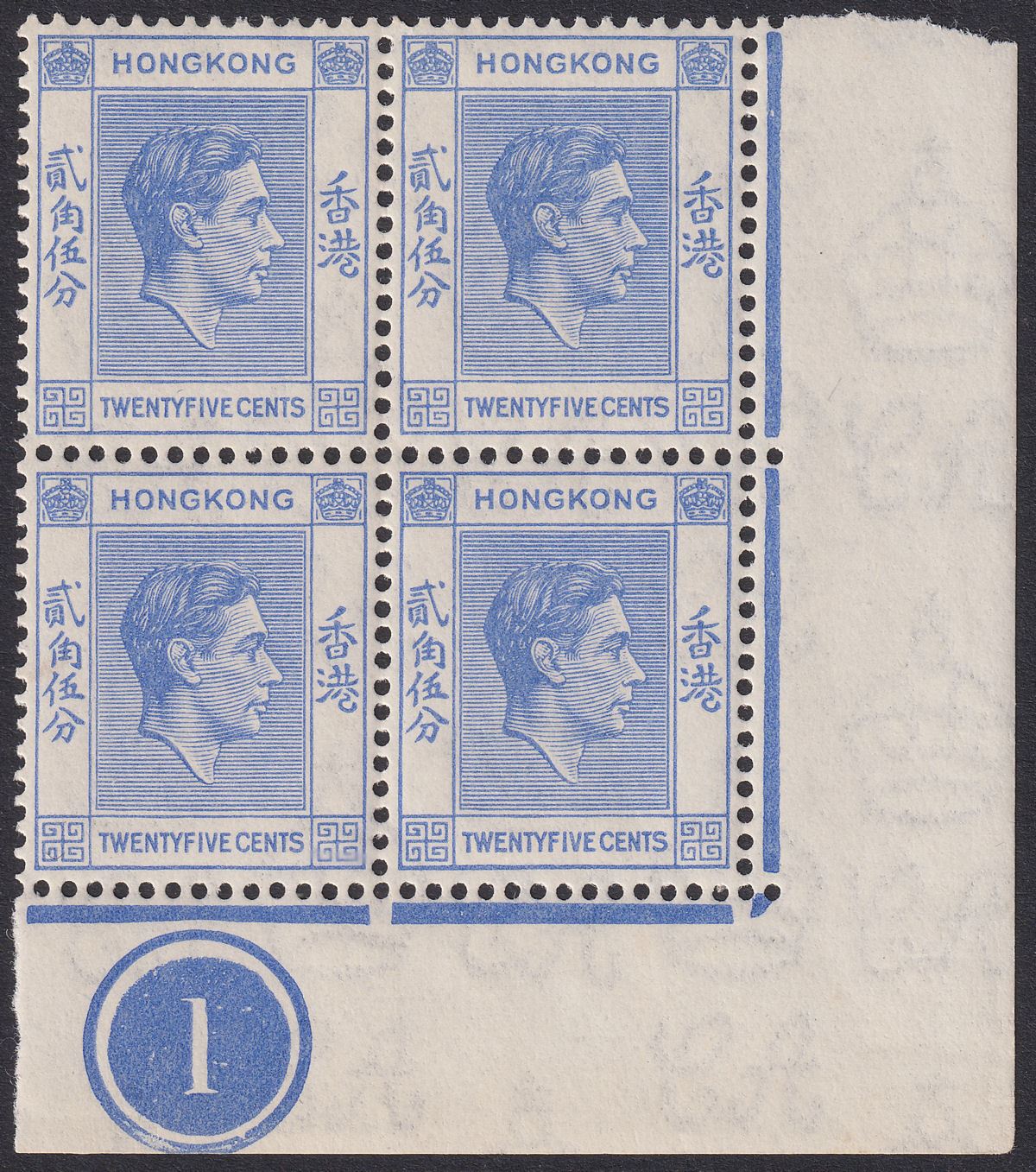 Hong Kong 1938 KGVI 25c Bright Blue Plate 1 Corner Block 4 Mint SG149 cat £116