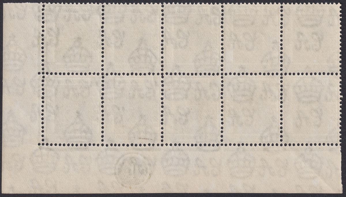 Hong Kong 1938 KGVI 25c Brighter Yellow-Olive Plate 1 Corner Block 12 Mint SG150