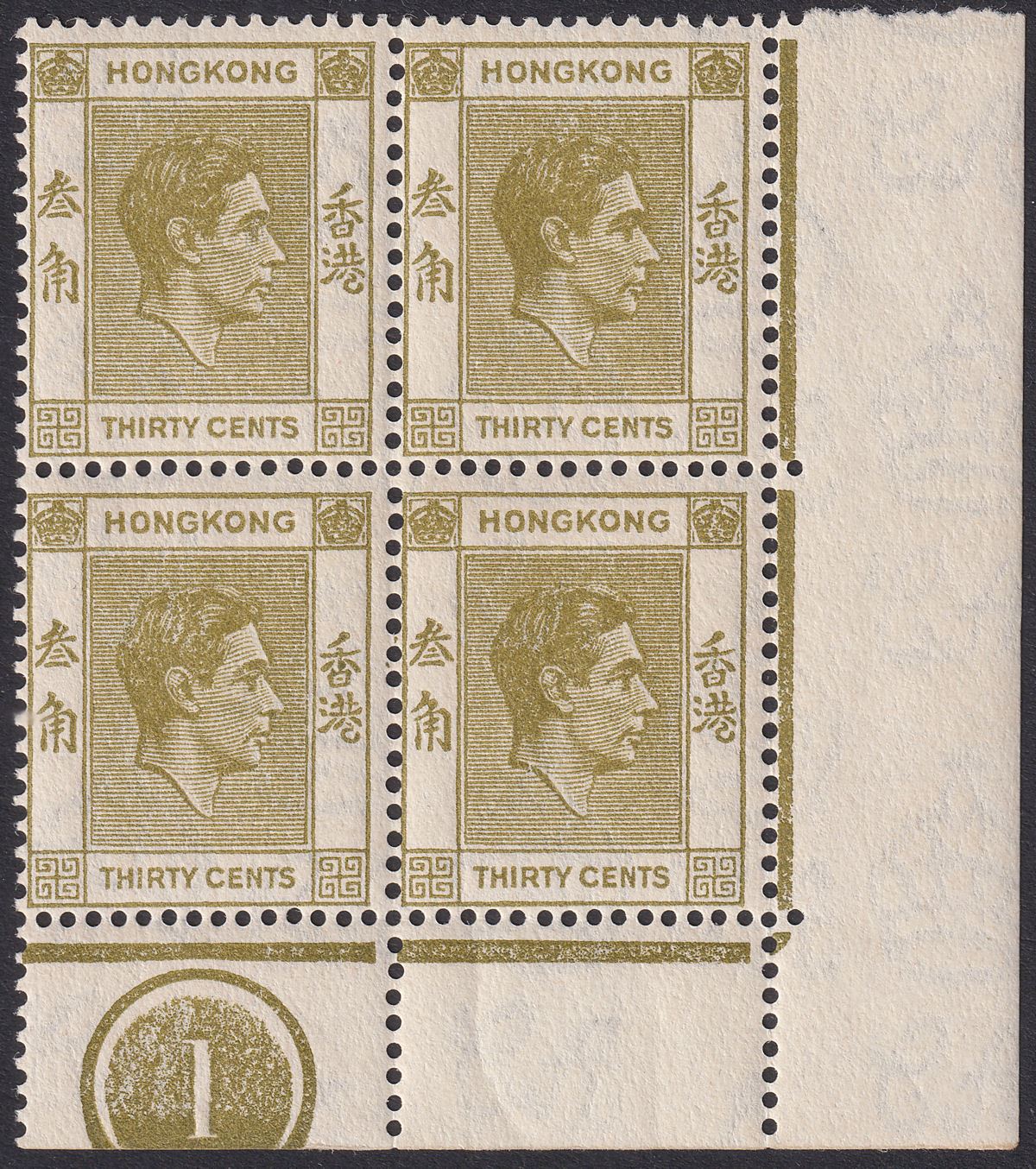 Hong Kong 1945 KGVI 30c Yel Olive p14½x14 Plate 1 Corner Block of 4 Mint SG151a