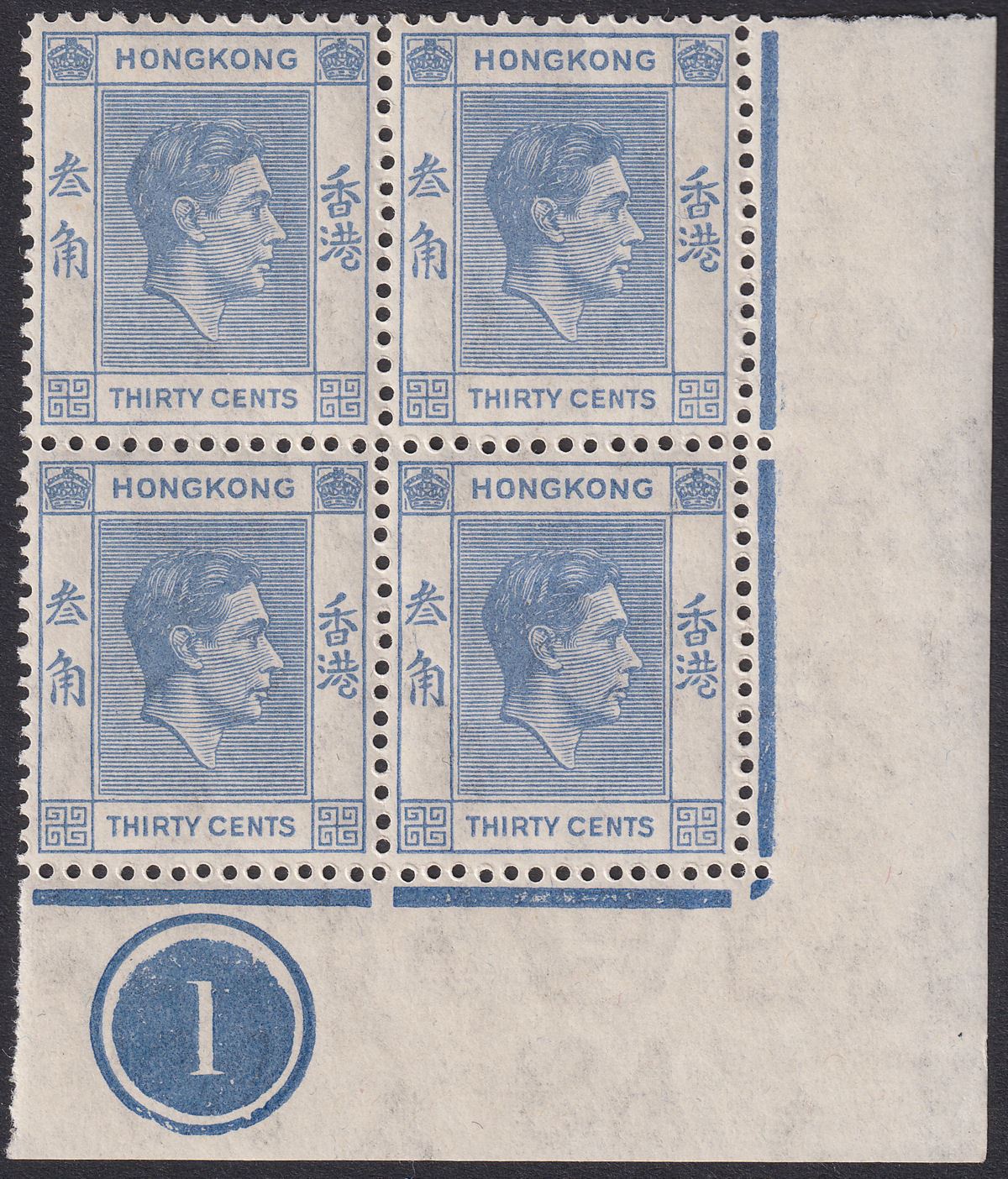Hong Kong 1946 KGVI 30c Blue Plate 1 Corner Block of 4 Mint SG152