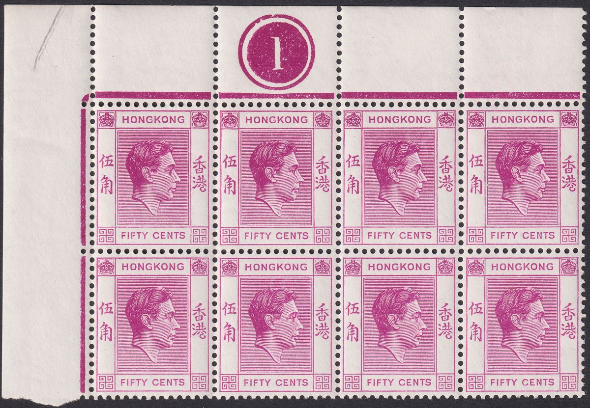 Hong Kong 1947 KGVI 50c Bright Purple Chalky Plate 1 Corner Block 8 Mint SG153c