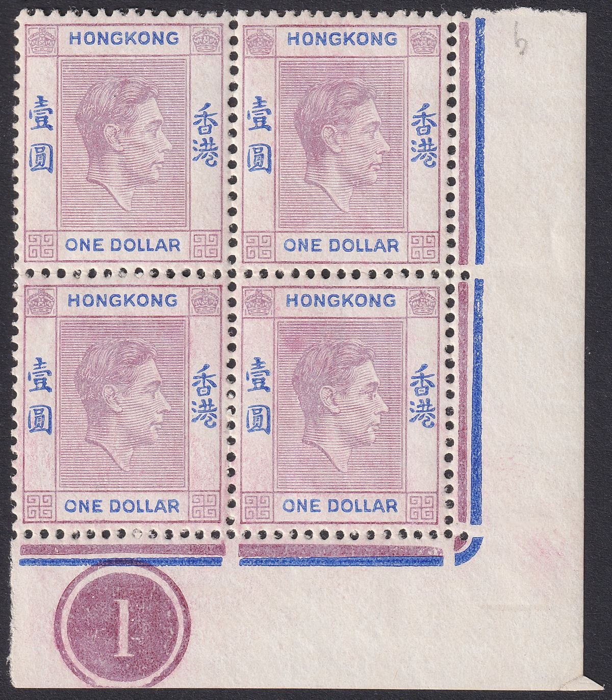 Hong Kong 1945 KGVI $1 Pale Red Lilac + Blue Plate 1 Corner Block 4 Mint SG155b