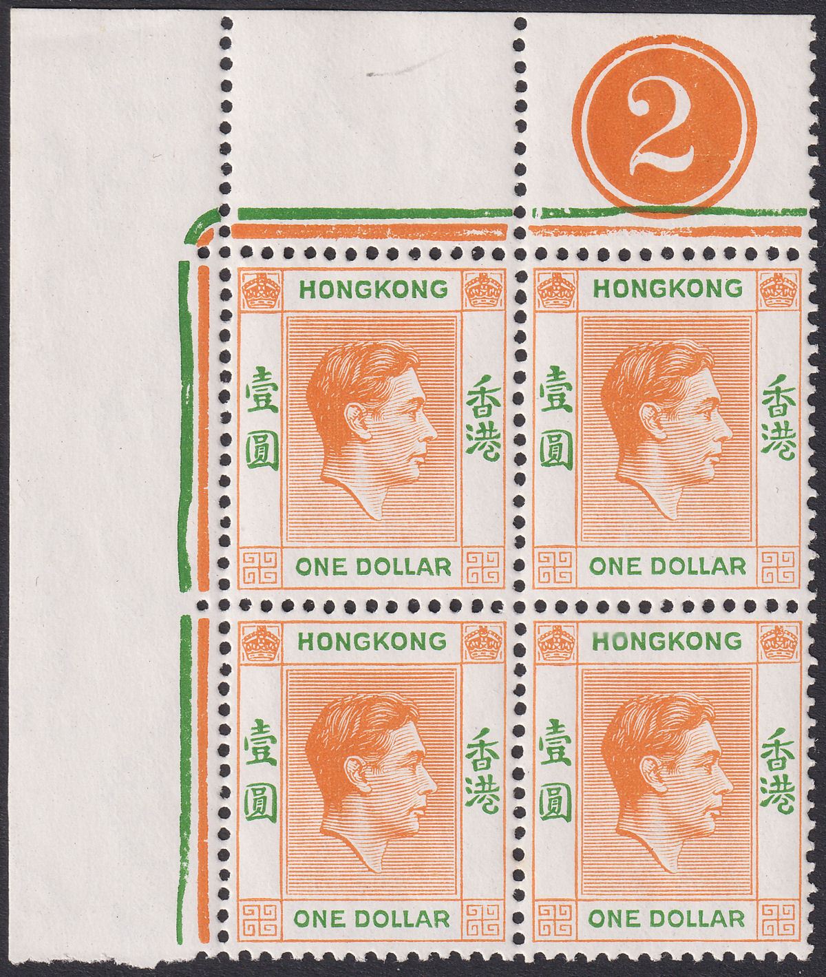 Hong Kong 1948 KGVI $1 Red-Or + Green Chalky Plate 2 Corner Block 4 Mint SG156b