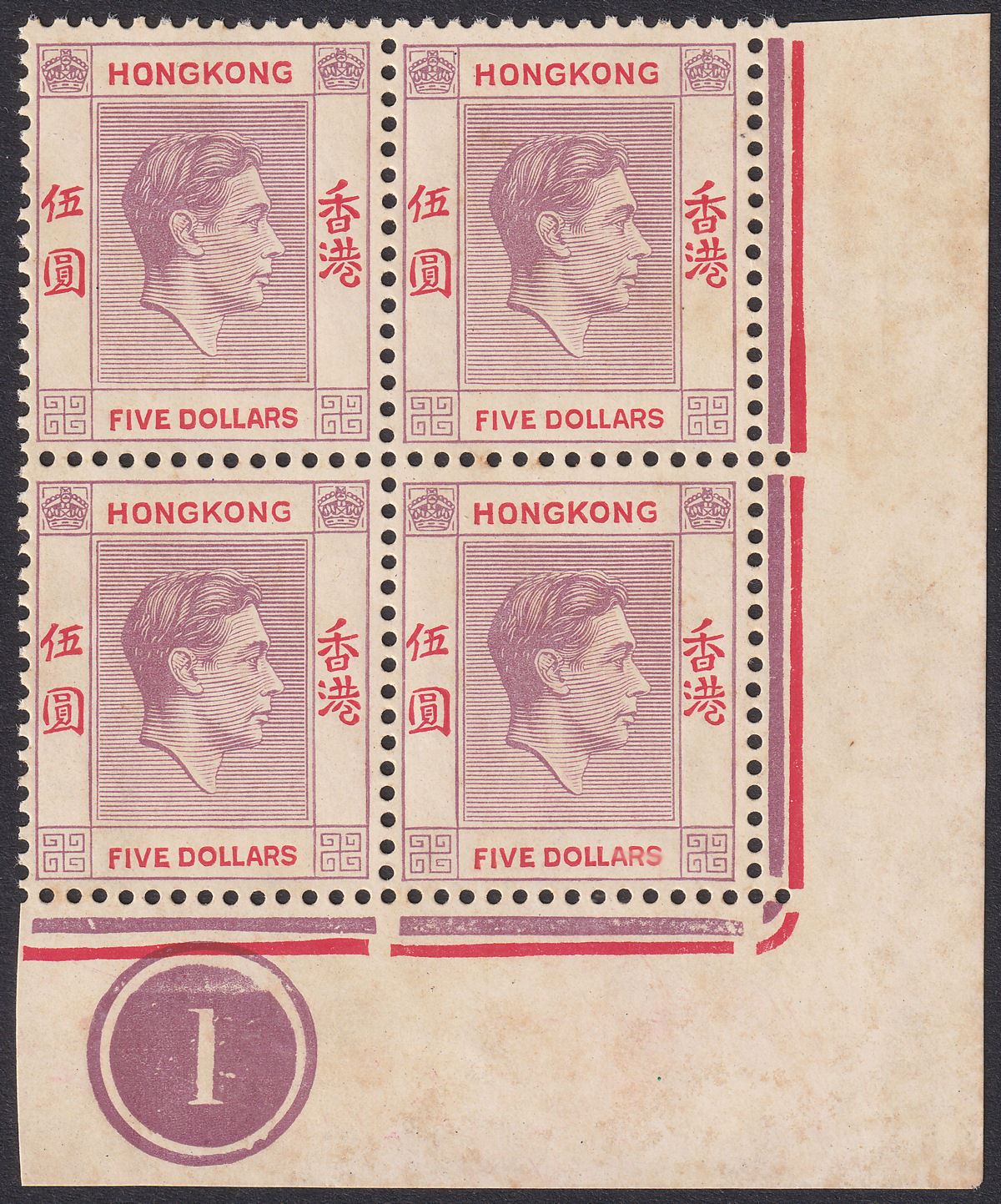 Hong Kong 1938 KGVI $5 Dl Lilac + Scarlet Plate 1 Corner Block 4 Mint SG159 TONE