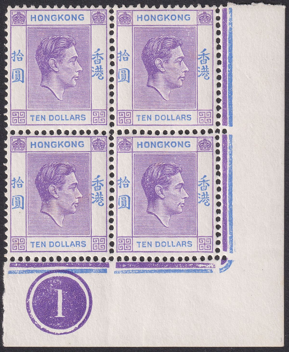 Hong Kong 1946 KGVI $10 Pale Brt Lilac + Blue Plate 1 Corner Block 4 Mint SG162