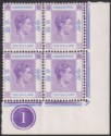 Click for more photos and details Hong Kong 1946 KGVI $10 Pale Brt Lilac + Blue Plate 1 Corner Block 4 Mint SG162
