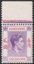 Click for more photos and details Hong Kong 1947 KGVI $2 Reddish Violet and Scarlet Chalky UM Mint SG158a cat £55