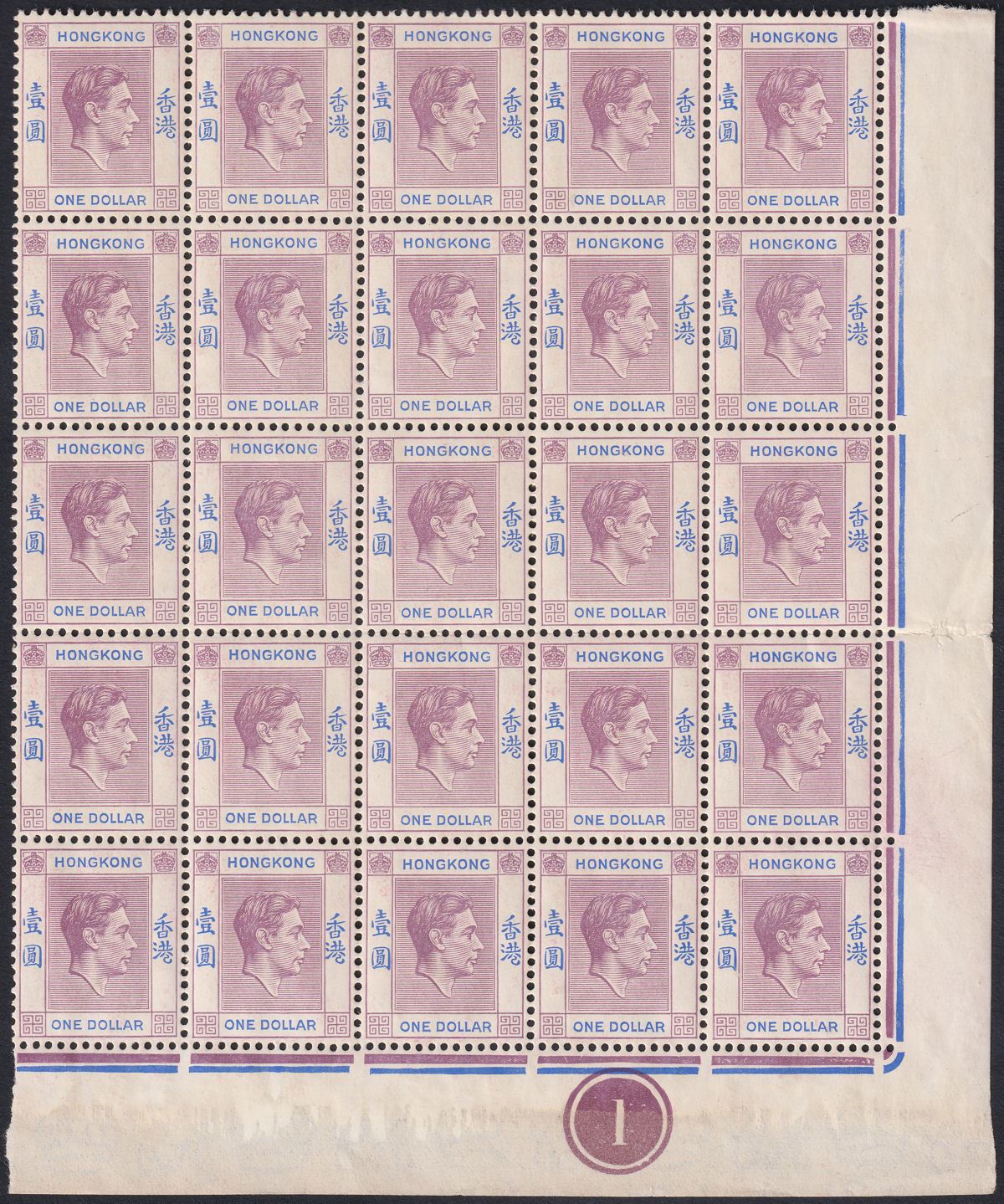Hong Kong 1938 KGVI $1 Short Leg to R Plate 1 RP Block of 25 Mint SG155a TONE