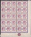 Click for more photos and details Hong Kong 1938 KGVI $1 Short Leg to R Plate 1 RP Block of 25 Mint SG155a TONE