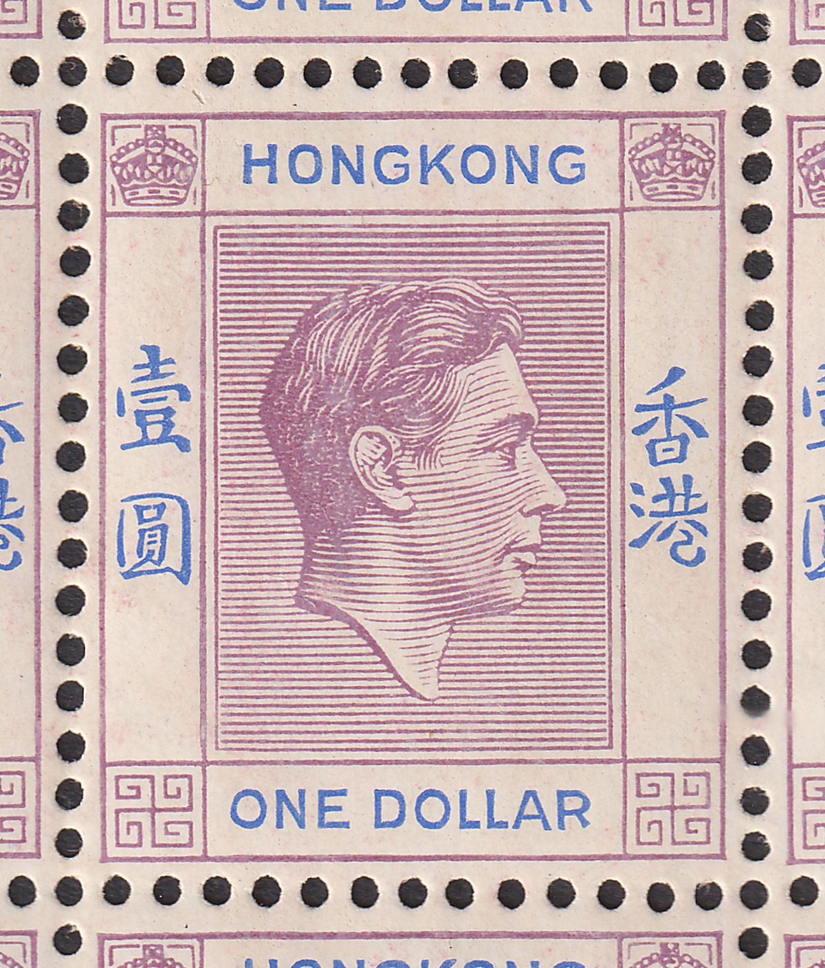 Hong Kong 1938 KGVI $1 Short Leg to R Plate 1 RP Block of 25 Mint SG155a TONE