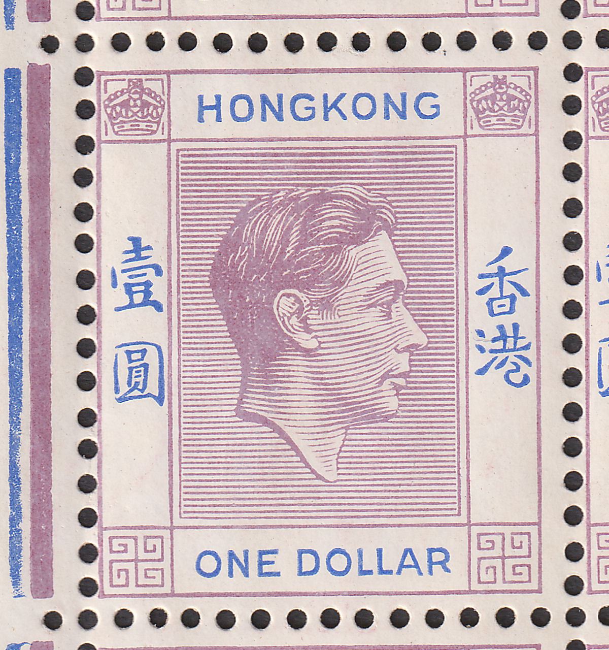 Hong Kong 1938 KGVI $1 Short Leg to R Left Pane Block of 25 Mint SG155a toned