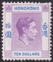 Hong Kong 1947 KGVI $10 Reddish Violet and Blue Chalky Mint SG162b cat £200