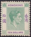 Hong Kong 1938 KGVI $10 Green and Violet Mint SG161 cat £750