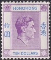 Hong Kong 1947 KGVI $10 Reddish Violet and Blue Chalky Mint SG162b cat £200