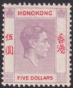 Hong Kong 1938 KGVI $5 Dull Lilac and Scarlet Mint SG159 cat £70 surface rubs