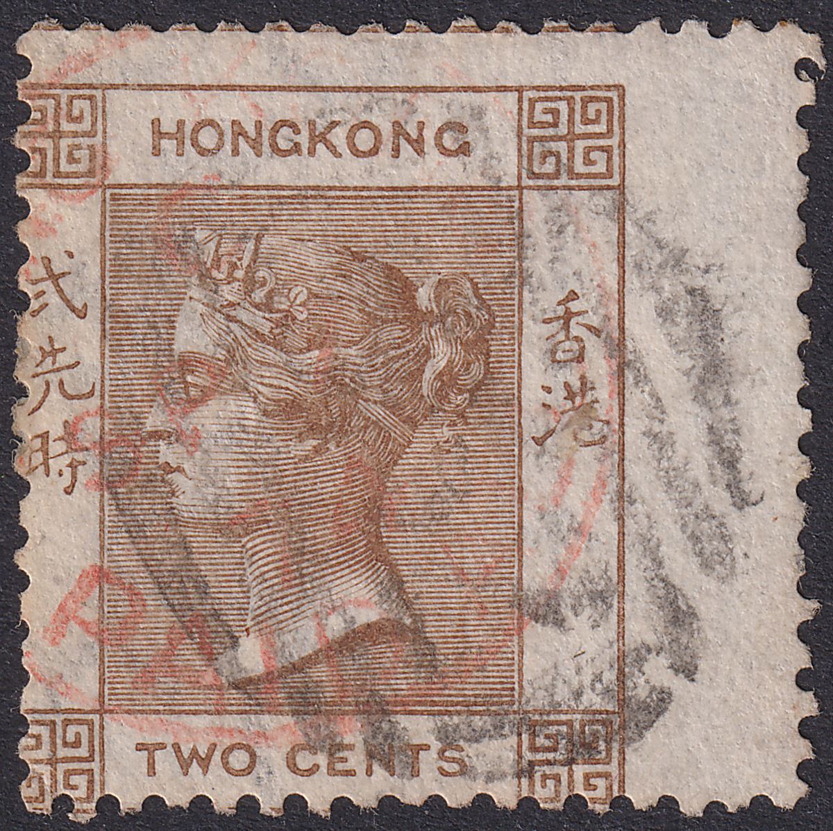 Hong Kong 1874 QV 2c Brown Used with PAID ALL in Red from USA Mail pre-UPU