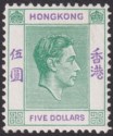 Hong Kong 1946 KGVI $5 Green and Violet UM Mint SG160 cat £65 MNH