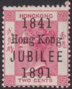 Click for more photos and details Hong Kong 1891 QV Jubilee Overprint 2c Unused SG51 Position 4 with Cracked J var