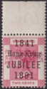 Click for more photos and details Hong Kong 1891 QV Jubilee Overprint 2c Carmine UM Marginal Mint SG51 cat £500
