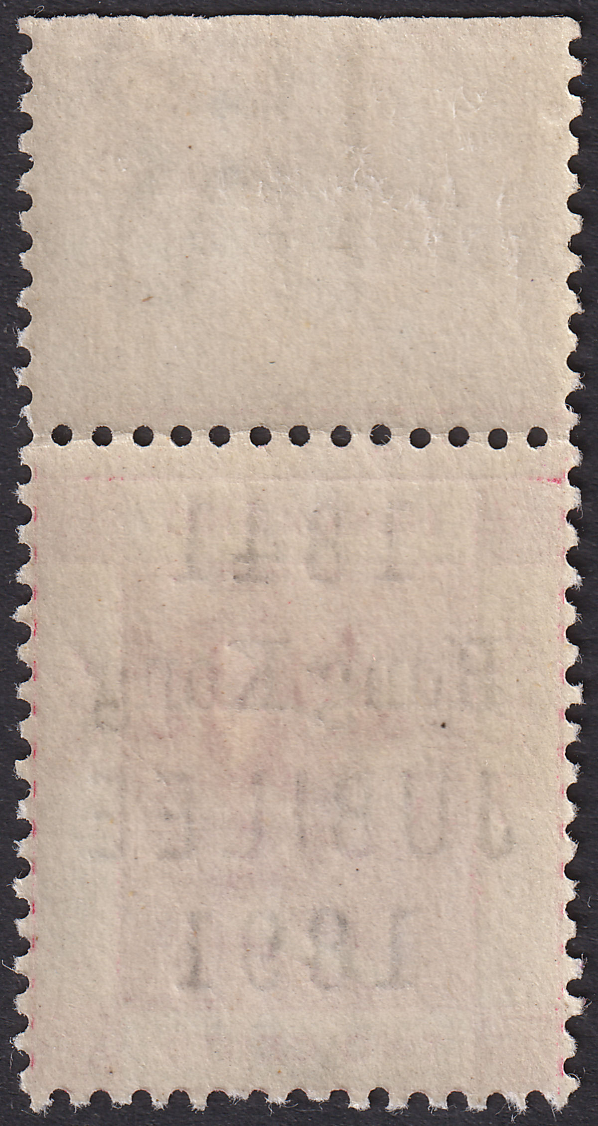 Hong Kong 1891 QV Jubilee Overprint 2c Carmine UM Marginal Mint SG51 cat £500