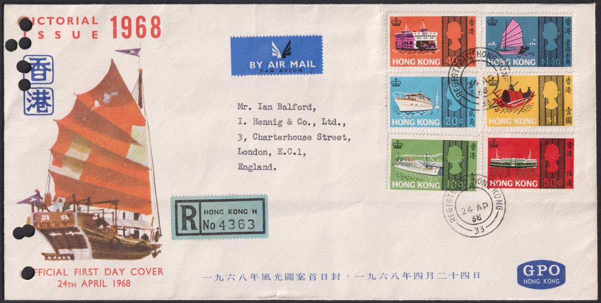 Hong Kong 1968 QEII Sea Craft Registered Illustrated First Day Cover w PCH HOLES