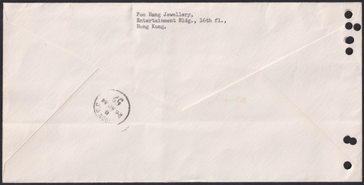 Hong Kong 1968 QEII Sea Craft Registered Illustrated First Day Cover w PCH HOLES