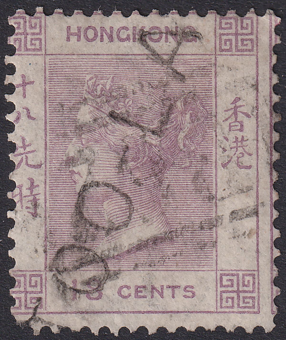 Hong Kong 1866 QV 18c Lilac Used SG13 cat £300 with TOO-LATE Mark